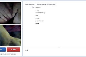Chatrulet 6 порно видео посмотреть в офисе